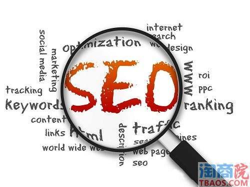 原来高权重的淘宝宝贝标题是这样，以前写的是啥玩意-淘商院