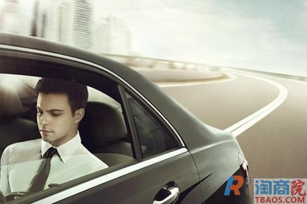 淘宝标题多久优化一次-淘商院