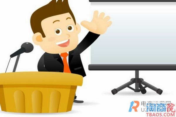 商品标题优化排名没有提高的原因  标题优化误区有哪些-淘商院