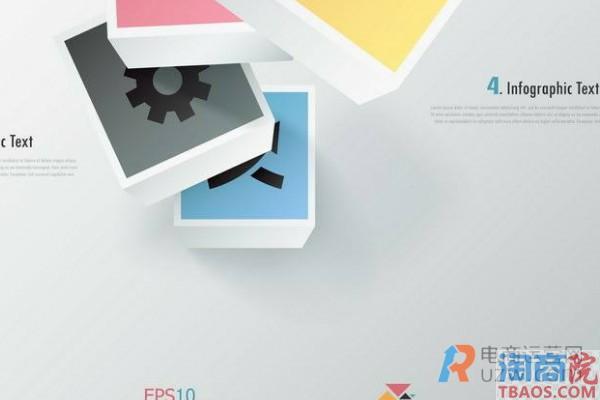 淘宝免费试用算销量吗  参加免费试用活动商家需要满足什么条件-淘商院