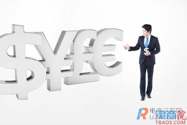 怎么编辑淘宝店铺  不能编辑装修页面怎么办-淘商院