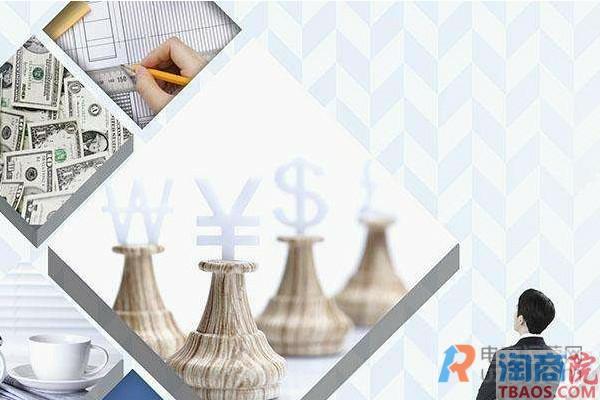 淘宝爆款方案如何制定  包括哪些内容-淘商院