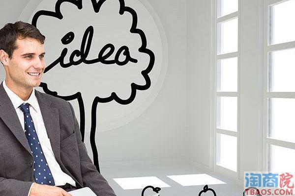 淘宝卖家的店铺介绍   介绍范文有哪些-淘商院