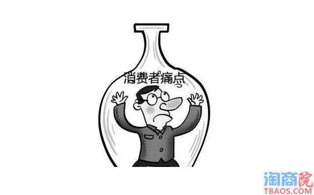 什么事一级痛点?打造爆款如何找一级痛点?-淘商院