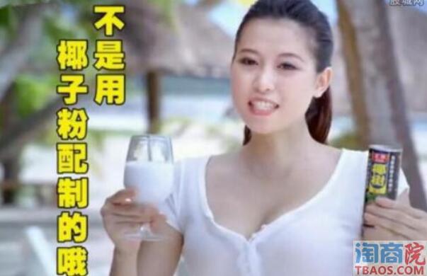 爆款营销推广千万不要犯的错误-淘商院