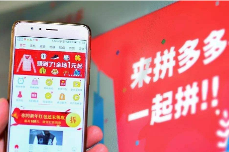 如何在拼多多上开网店?在拼多多开店好吗?-淘商院