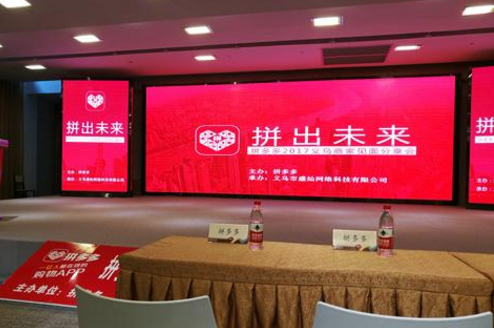 为什么拼多多发货慢?为什么拼多多比淘宝送货慢?-淘商院