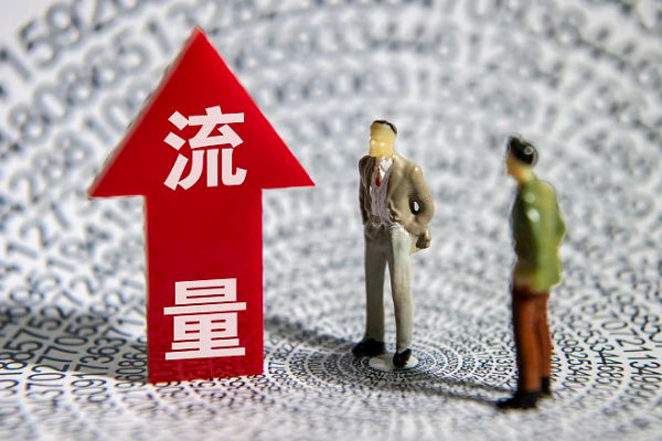 拼多多自然流量怎么提升?技巧分享-淘商院