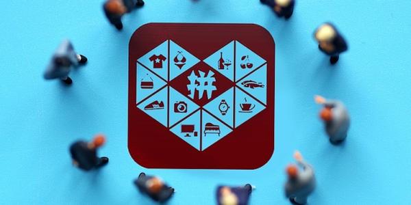 拼多多产品上多了会不会有影响？权重规则是什么？-淘商院