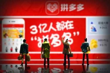 拼多多双十一红包在哪里?红包在哪里查看?-淘商院