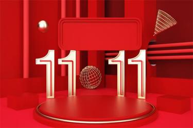 拼多多双十一大促红包哪里领?什么时间发红包?-淘商院