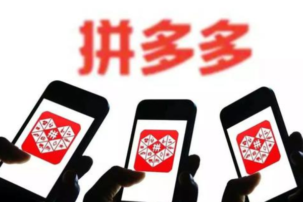 拼多多子账号在哪登陆?有什么用?-淘商院