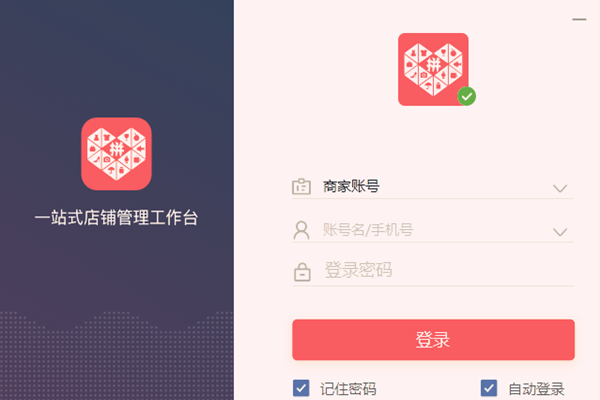 拼多多换货超时怎么办?会收到处罚吗?-淘商院