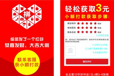 拼多多如何引导买家做好评?需要做哪些沟通?-淘商院