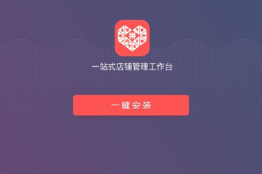 拼多多卖家如何盈利?怎么挣钱?-淘商院