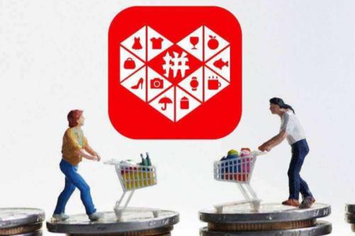 拼多多预售能下单吗?怎么玩?-淘商院