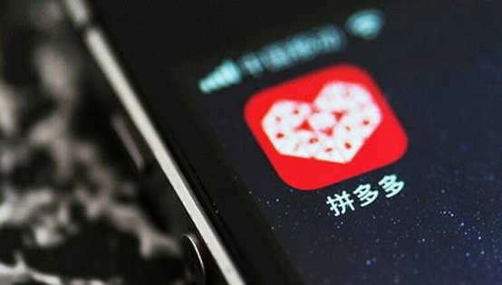 拼多多个人可以开几家店铺?拼多多新店怎么引流?-淘商院