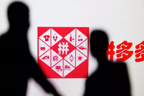 拼多多为什么自动扣费?怎么关闭?-淘商院