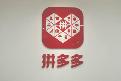 拼多多品牌断码仓是正品吗?可信吗?-淘商院