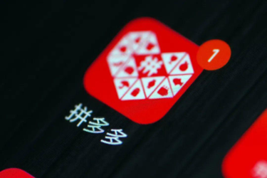 拼多多入驻要多少钱?费用有几类?-淘商院