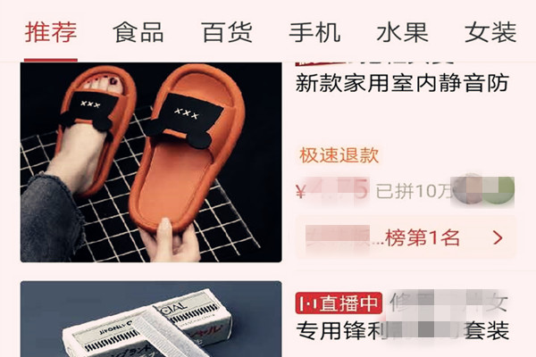 拼多多店铺详情页怎么写简介?如何写才能让人心动?-淘商院