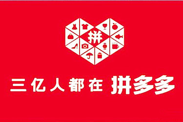 拼多多详情页尺寸要求是多少?哪种是符合要求的?-淘商院