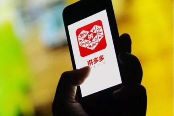 拼多多上架时间技巧有哪些?需要注意什么?-淘商院