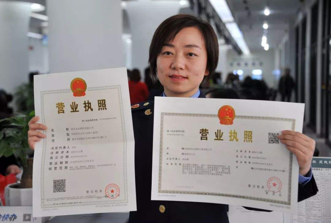 拼多多一个营业执照能开几个店?企业比个人好吗?-淘商院