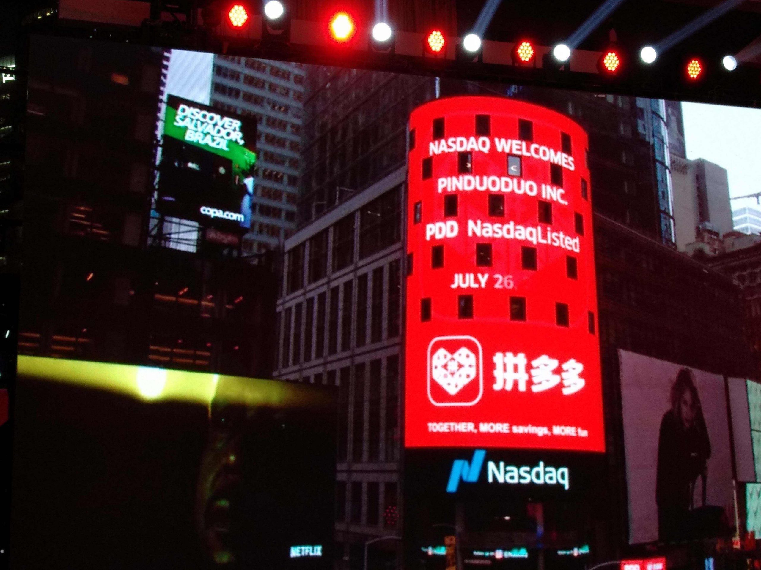 拼多多旗舰店有什么好处?专卖店有什么不同?-淘商院