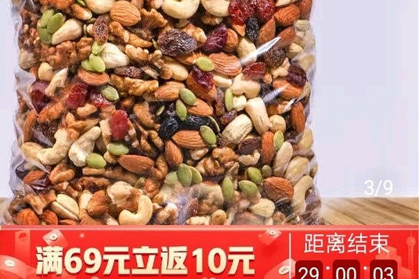 拼多多店铺轮播图怎么弄?如何设好轮播图?-淘商院