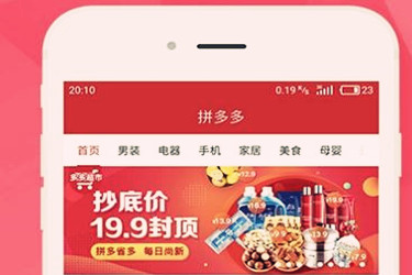 拼多多被投诉盗图有什么处罚?处罚涉及哪些方面?-淘商院