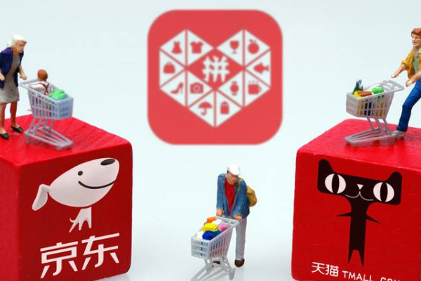 拼多多618当天价格最低吗?拼多多618衣服质量好不好?-淘商院