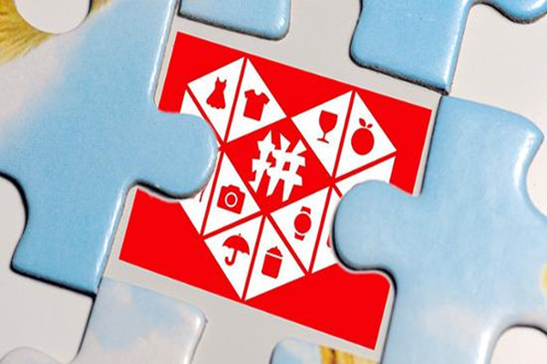 拼多多押金可以退吗?退款需要满足几点?-淘商院