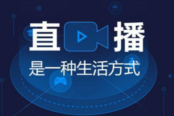 拼多多直播封面要求是什么?标题要求是什么?-淘商院
