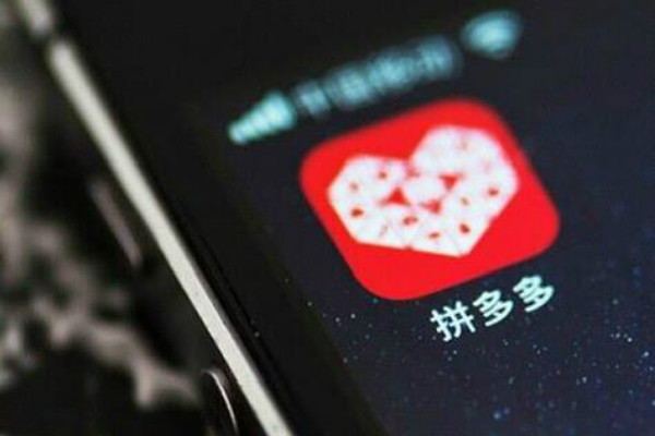 拼多多618直播氛围怎么营造?有哪些方法?-淘商院