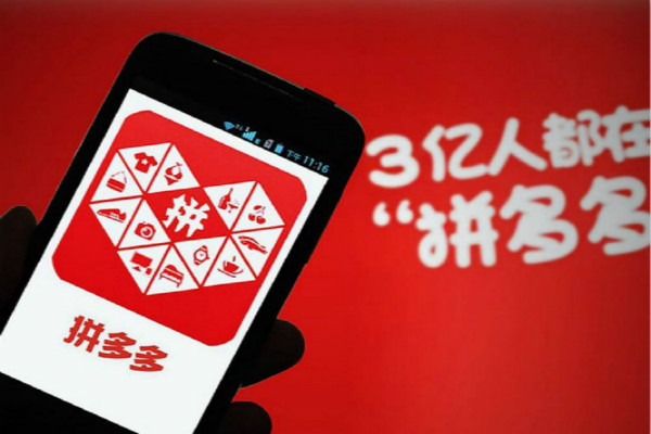 怎么在拼多多上开店铺?如何把拼多多店铺做起来?-淘商院