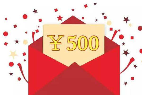 拼多多现金红包是真的吗?如何领取?-淘商院