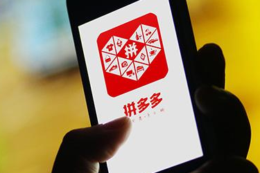 拼多多流量少的原因是什么?主要原因分析-淘商院