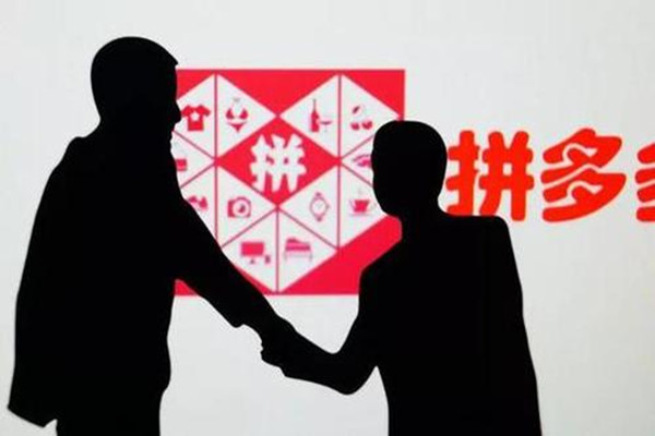 拼多多个人店名大全解析,如何取好个人店名?-淘商院