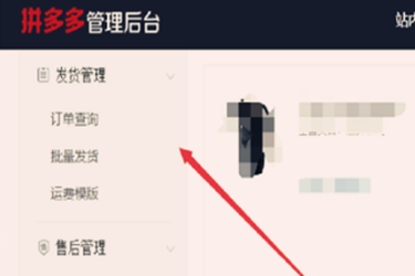 拼多多物流异常率达到多少会被处罚?异常率超了怎办?-淘商院