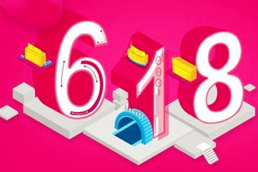 拼多多618是什么节日?这个节日在拼多多里怎么样?-淘商院