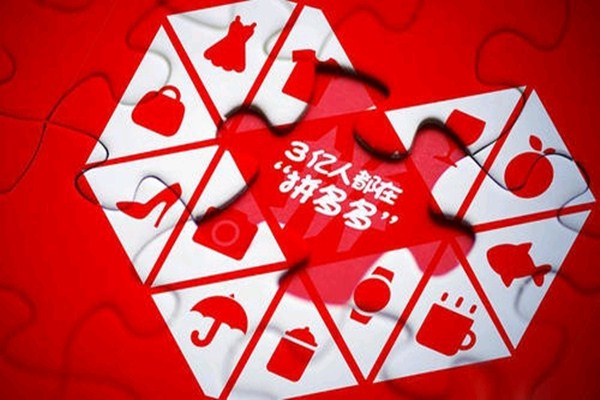 拼多多怎么合并订单?拼多多合并订单支付方式有哪些?-淘商院