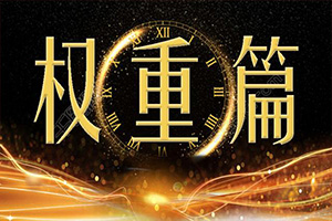 拼多多改价格有影响吗?修改商品信息有什么影响?-淘商院