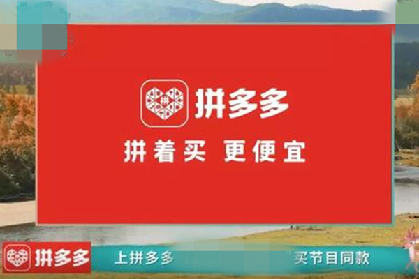 拼多多保证金类目表是什么?哪些类目要收费?-淘商院