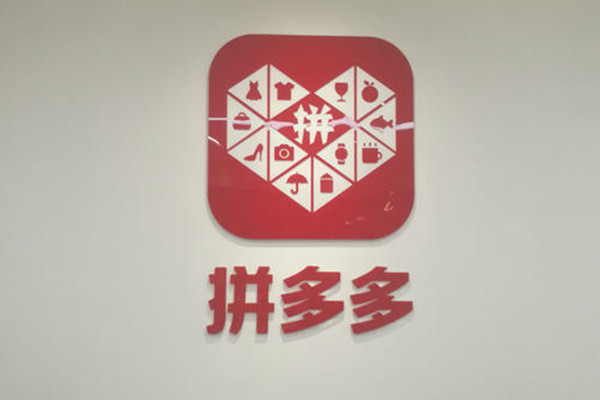 拼多多开店铺怎么淘选商品卖?有没有淘选商品的窍门?-淘商院