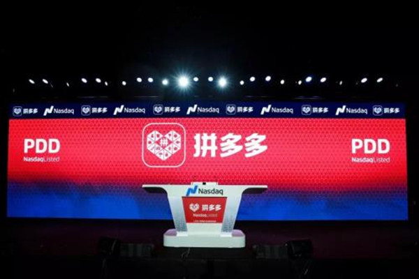 拼多多打着正品险的东西能买吗?是真的吗?-淘商院