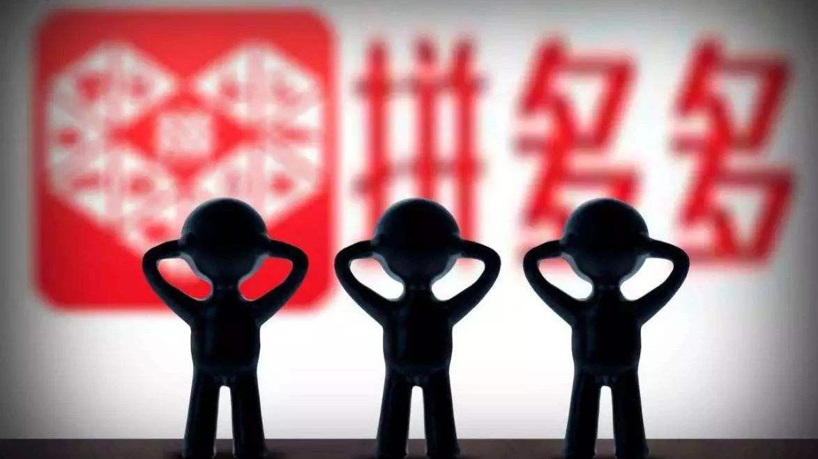 拼多多开店需要多久才可以审核通过?开店申请流程-淘商院
