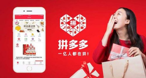 拼多多开店容易吗?拼多多开店的优势和劣势-淘商院