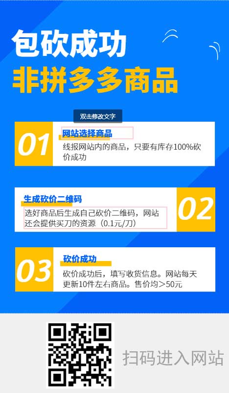 拼多多9.9元的手机是真的吗?怎么抢购?-淘商院