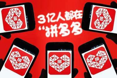 拼多多报名限时秒杀有要求吗?具体要求分享-淘商院